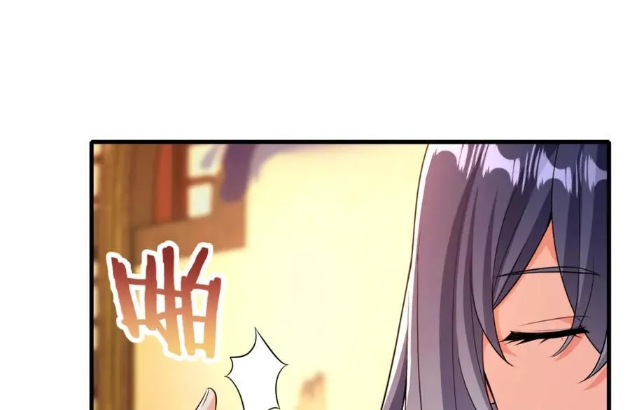 66 第三场胜负 第94页