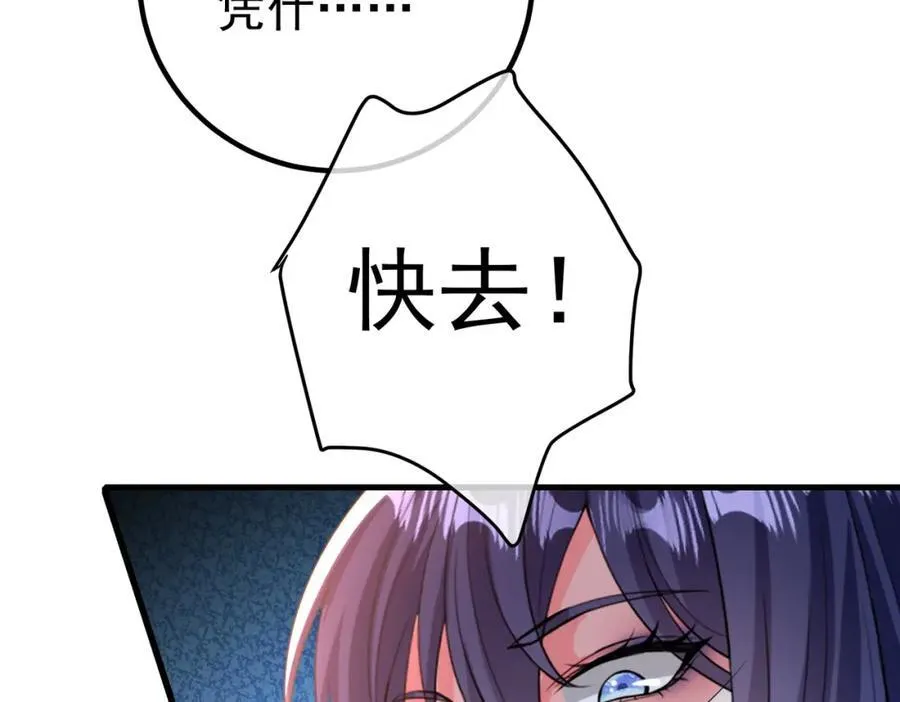 66 第三场胜负 第103页