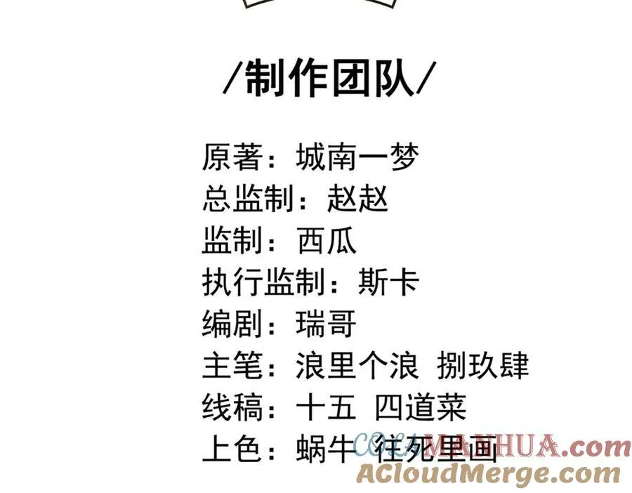 67 龙灵 第5页