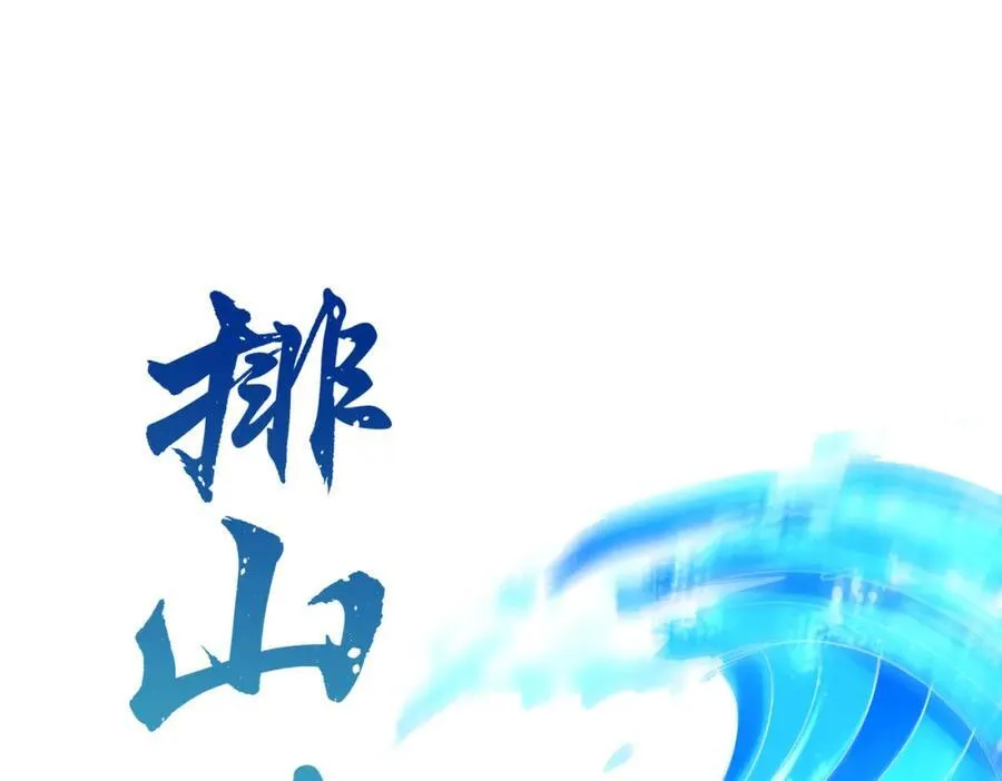 67 龙灵 第7页