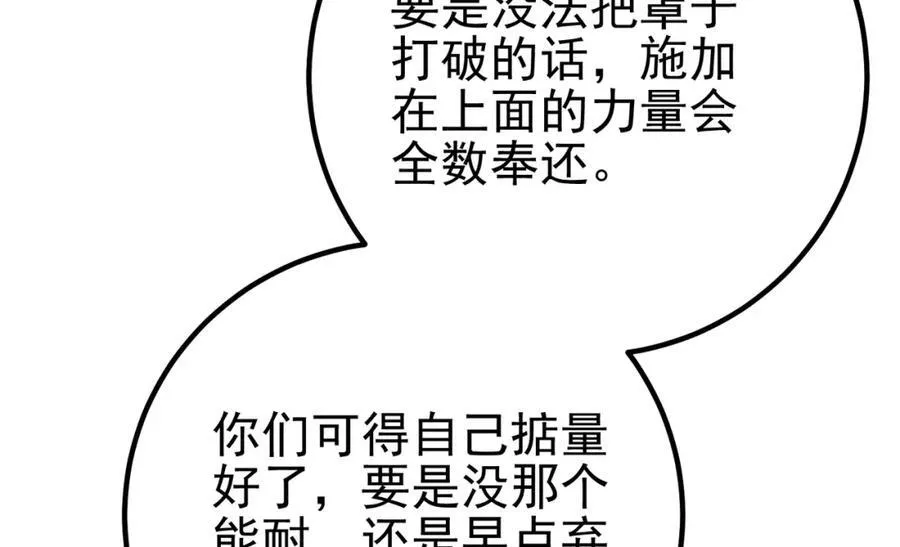 67 龙灵 第22页