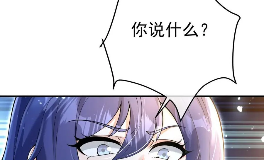 67 龙灵 第24页