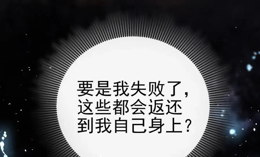 67 龙灵 第26页