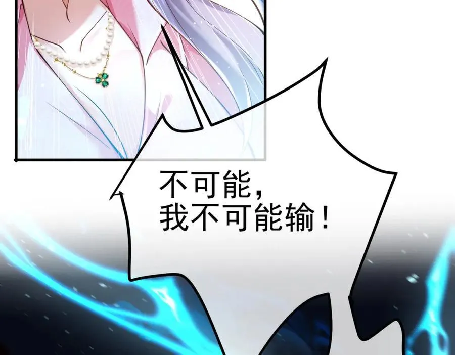 67 龙灵 第35页