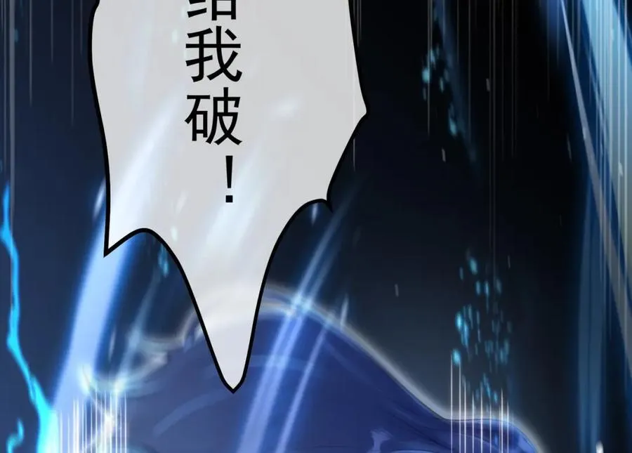 67 龙灵 第40页