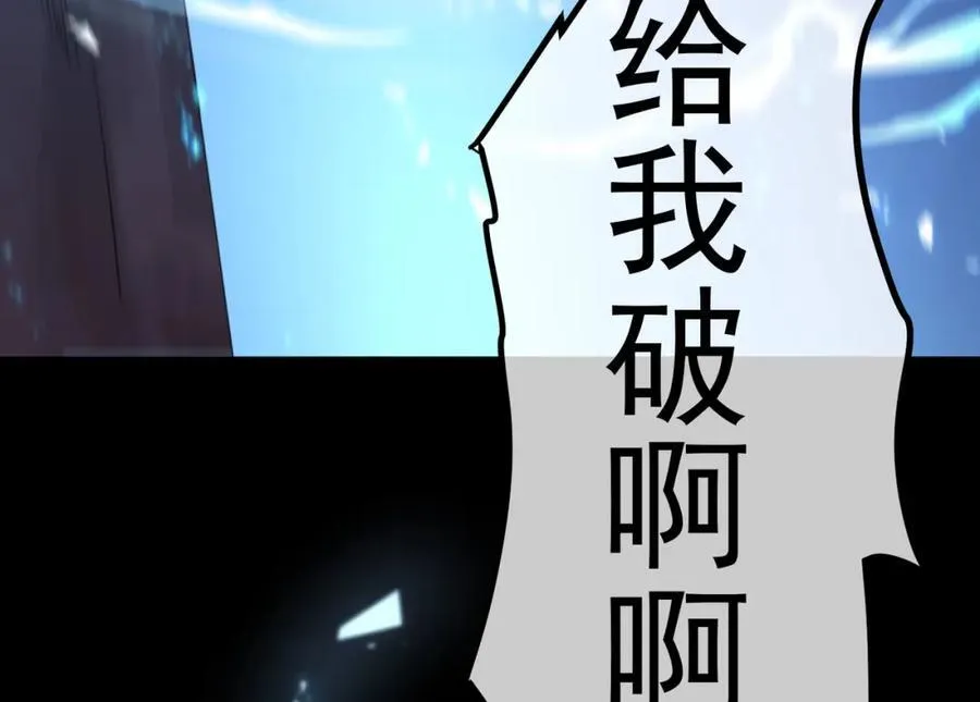 67 龙灵 第44页
