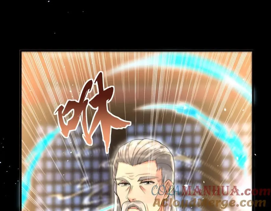 67 龙灵 第49页