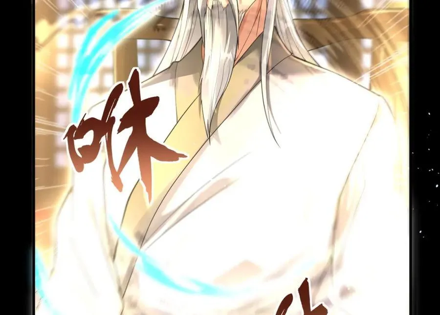 67 龙灵 第50页