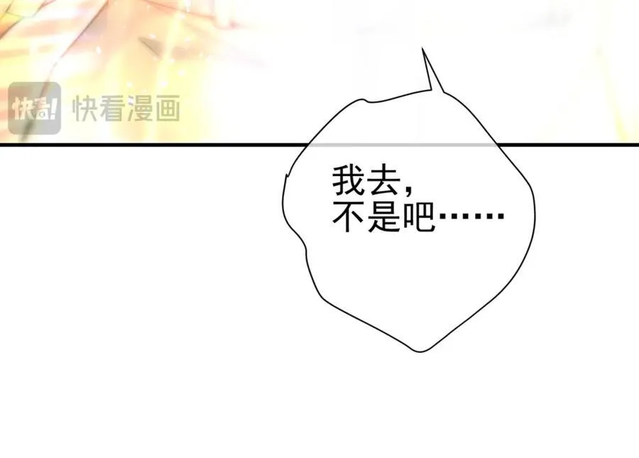 67 龙灵 第54页