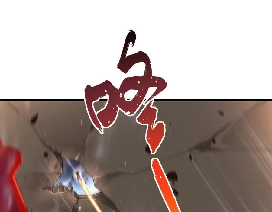 67 龙灵 第55页