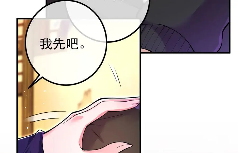 67 龙灵 第64页