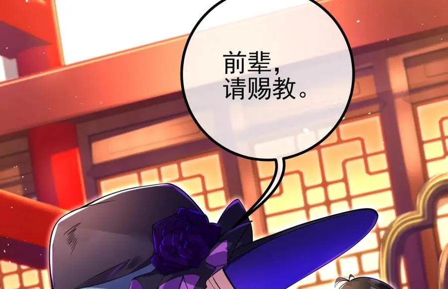 67 龙灵 第66页