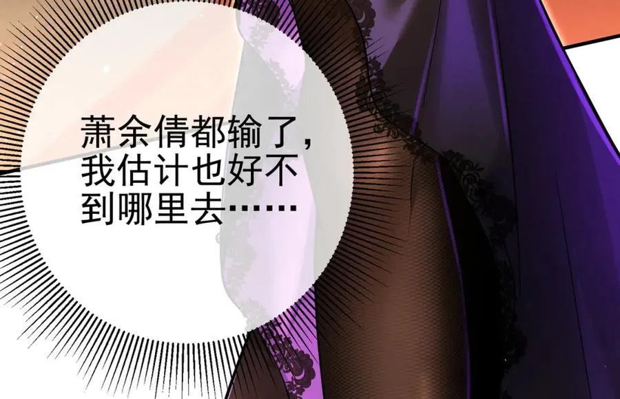 67 龙灵 第70页