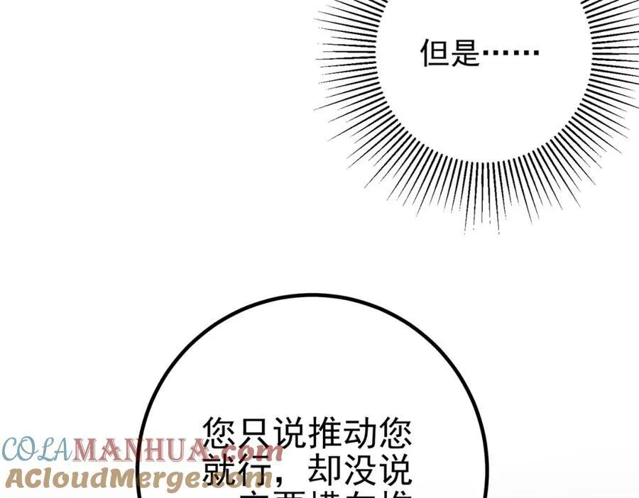 67 龙灵 第73页