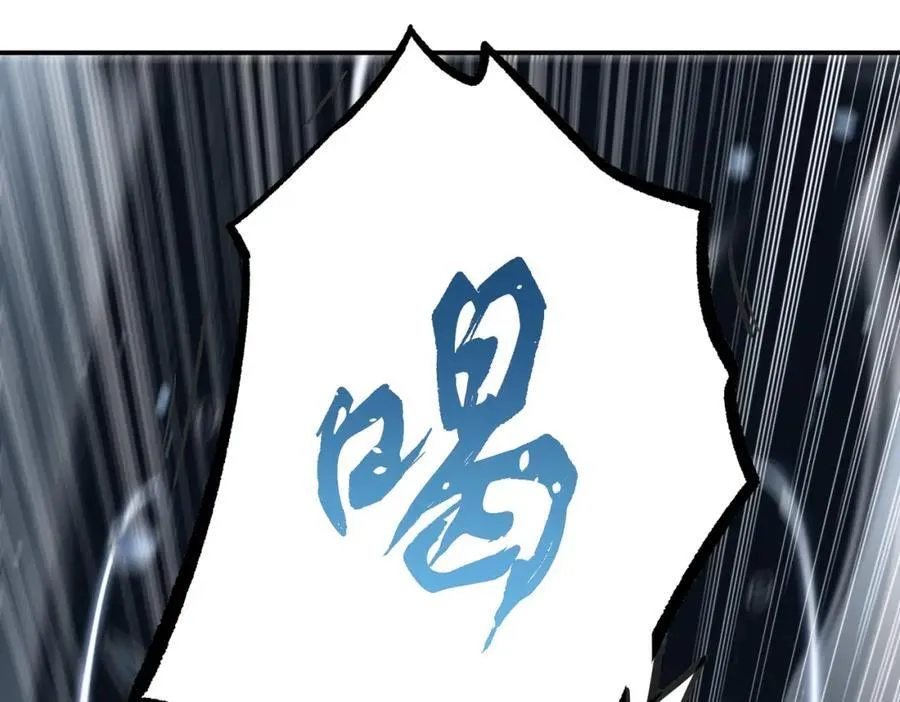 67 龙灵 第79页
