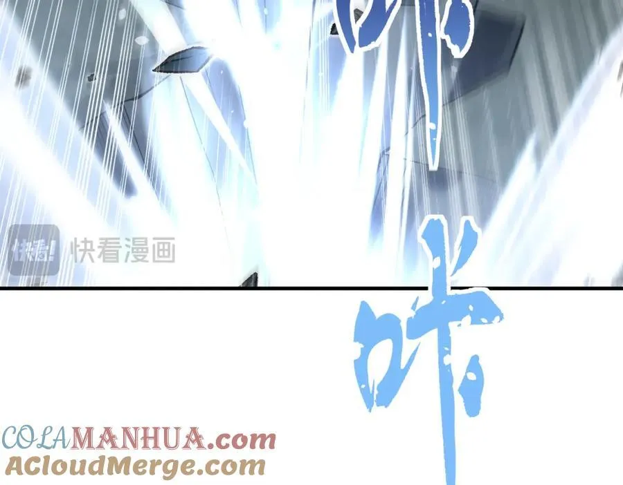 67 龙灵 第85页