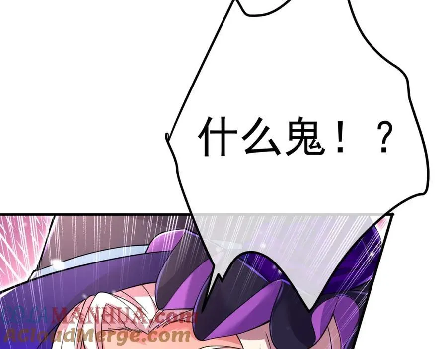 67 龙灵 第93页