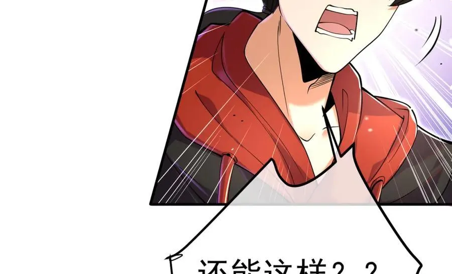 67 龙灵 第96页
