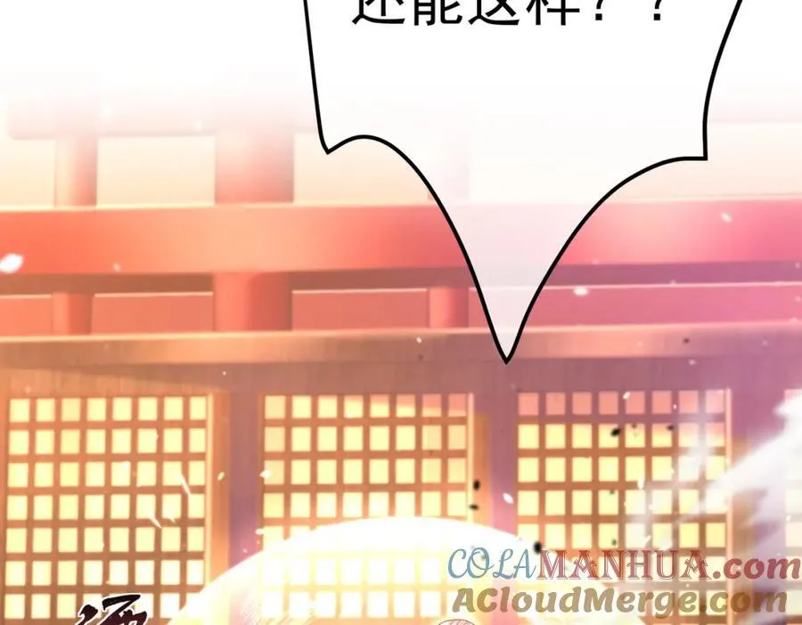 67 龙灵 第97页