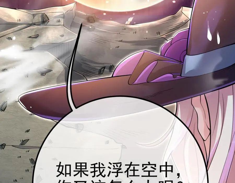 67 龙灵 第99页