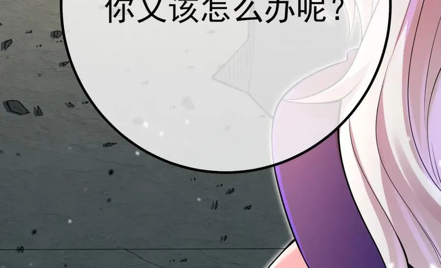 67 龙灵 第100页