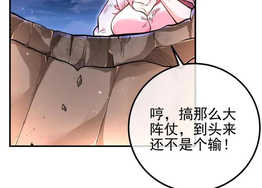 67 龙灵 第104页