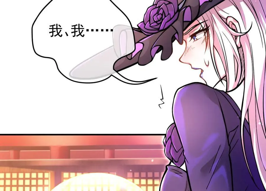 67 龙灵 第106页