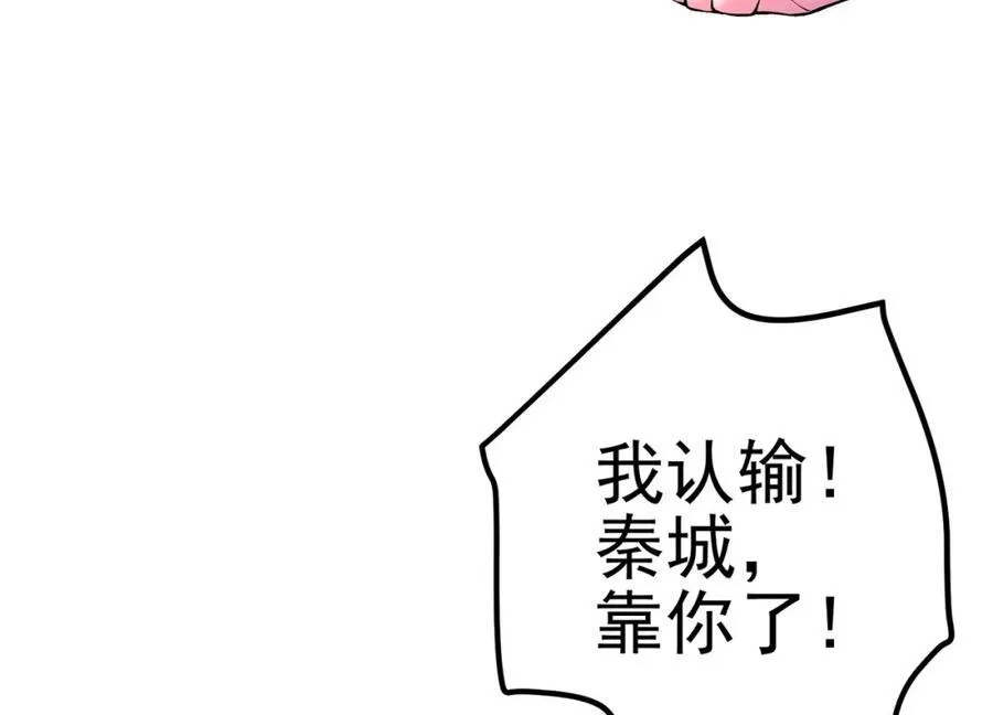 67 龙灵 第108页