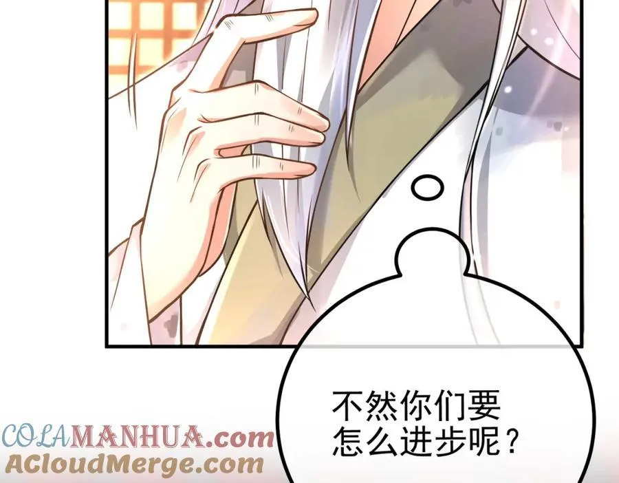 67 龙灵 第113页