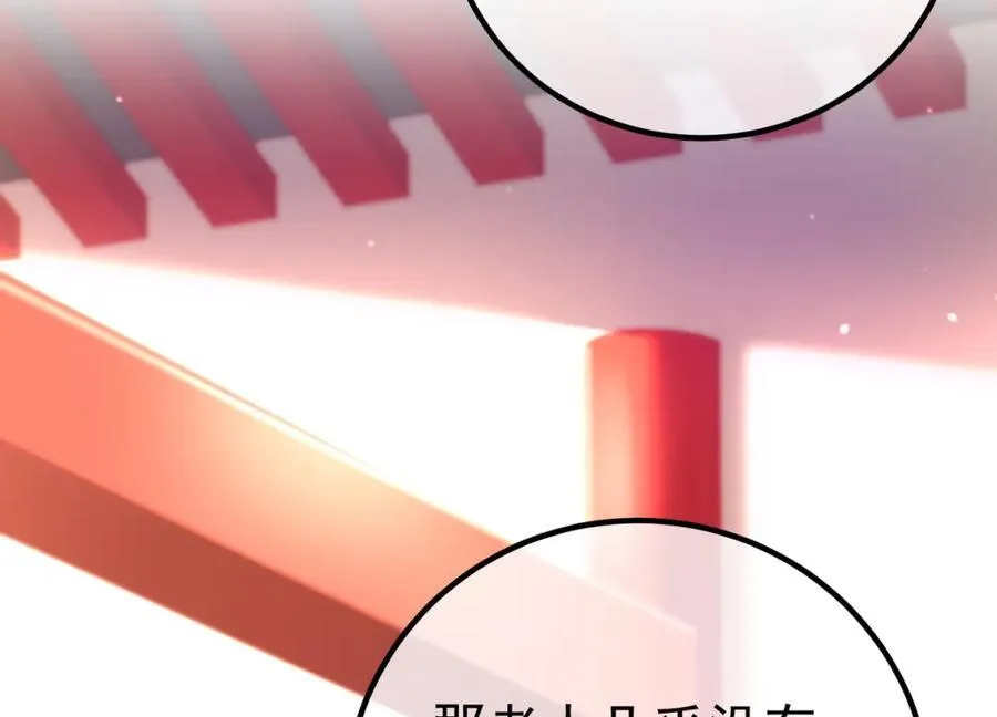 67 龙灵 第114页