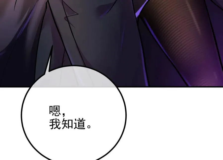 67 龙灵 第118页