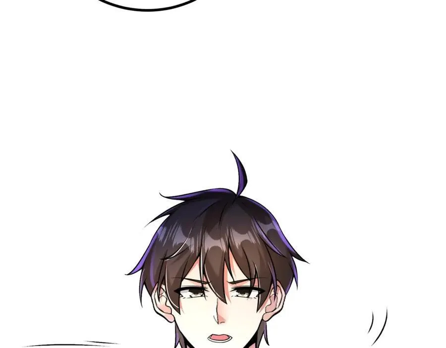 67 龙灵 第119页