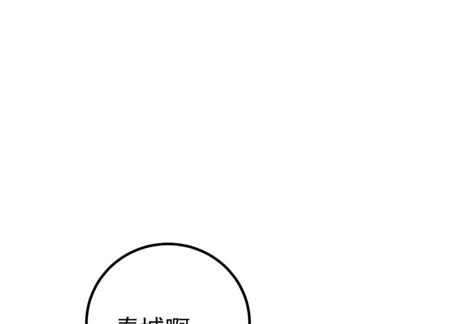67 龙灵 第122页