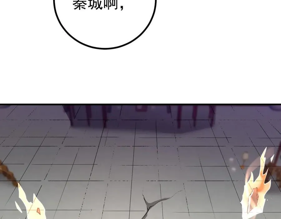 67 龙灵 第123页