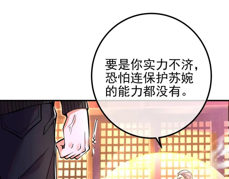 67 龙灵 第127页