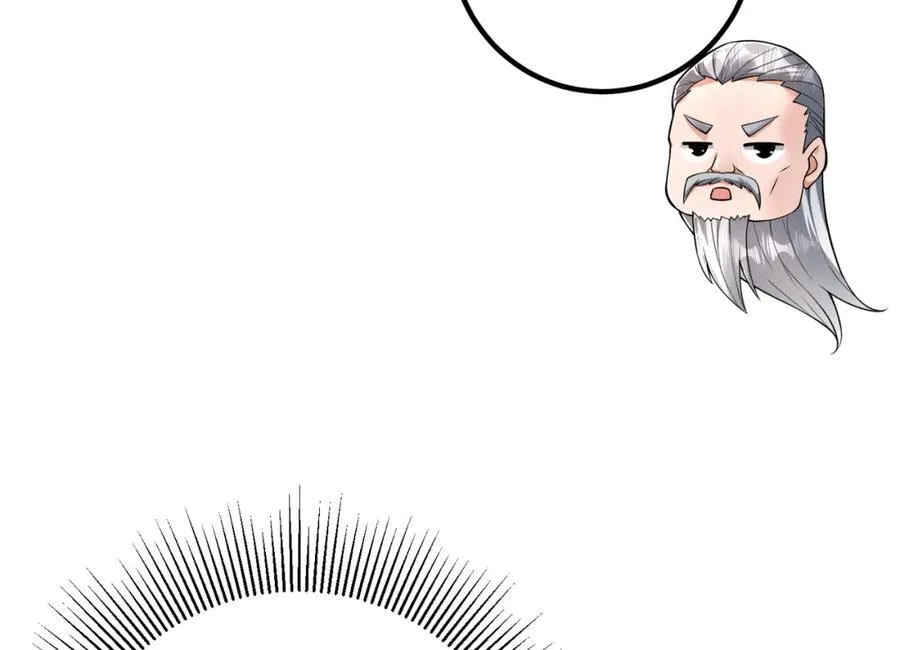 67 龙灵 第134页