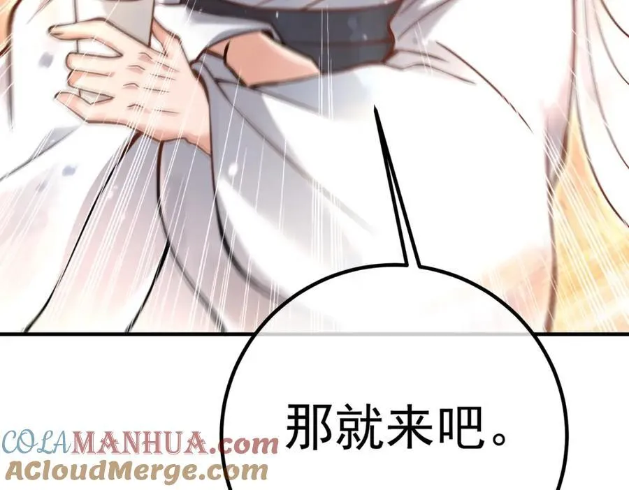 67 龙灵 第141页