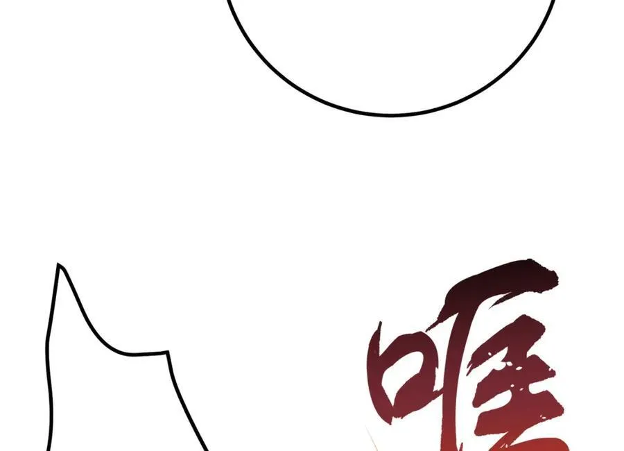 67 龙灵 第142页