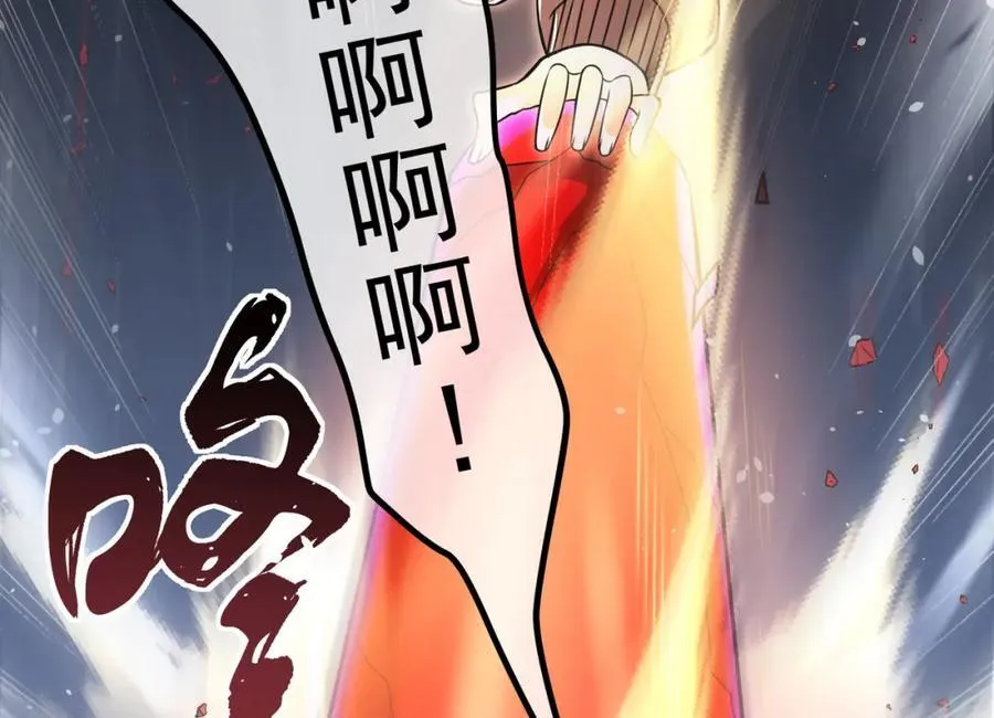 67 龙灵 第144页