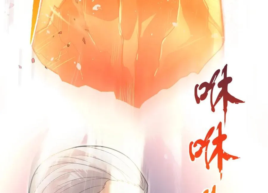 67 龙灵 第146页