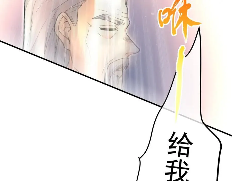 67 龙灵 第147页