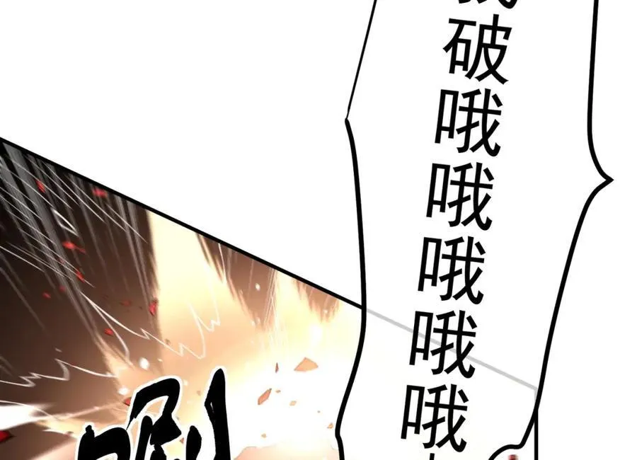 67 龙灵 第148页
