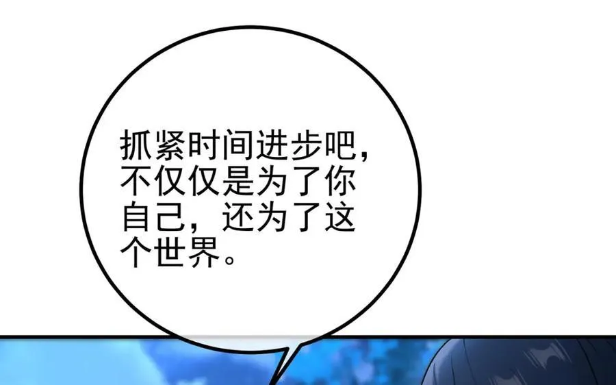 69 三生街 第10页