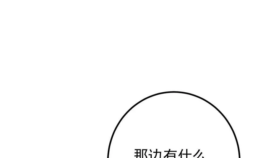 69 三生街 第146页
