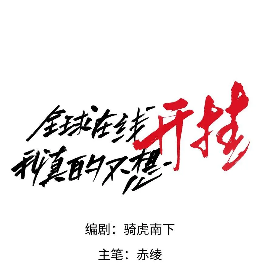 006-大壮的闺蜜 第7页