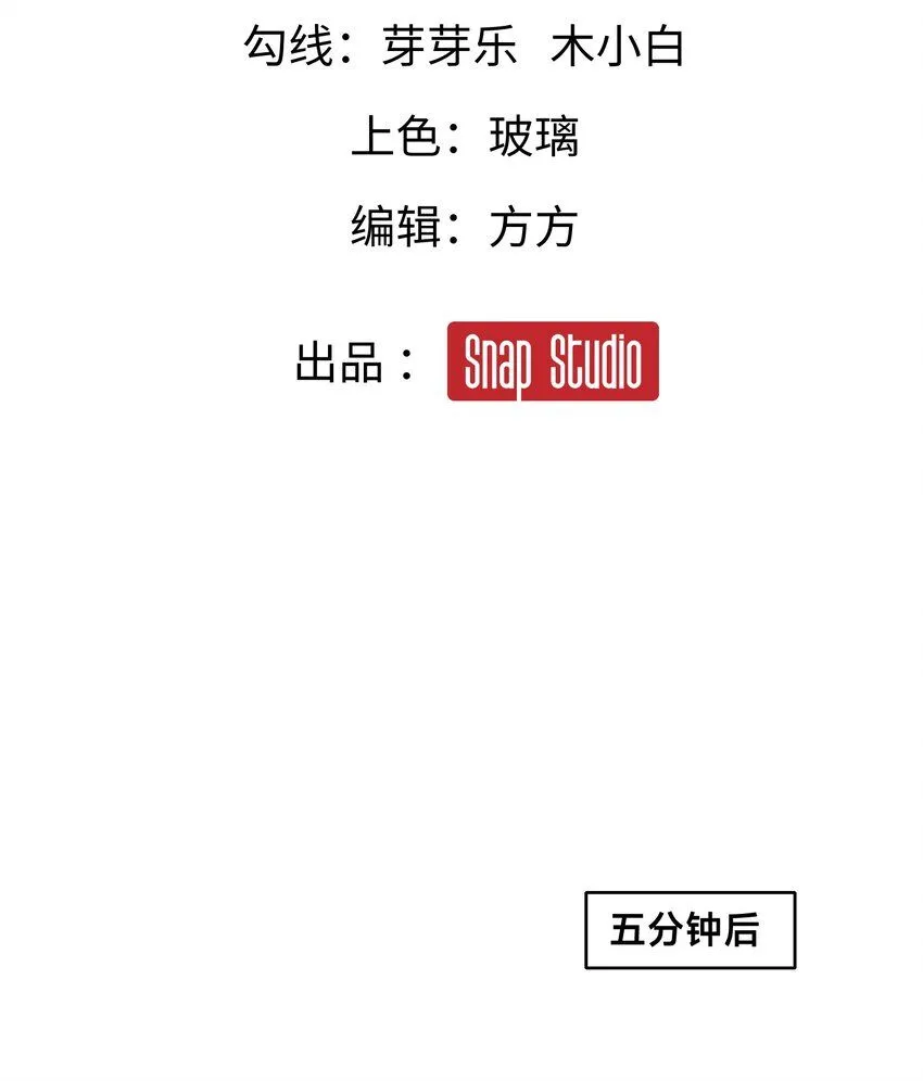006-大壮的闺蜜 第8页