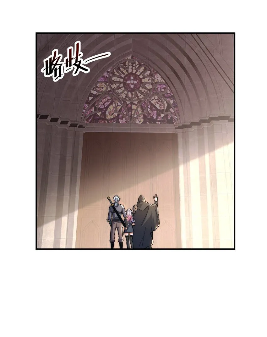 006-大壮的闺蜜 第9页
