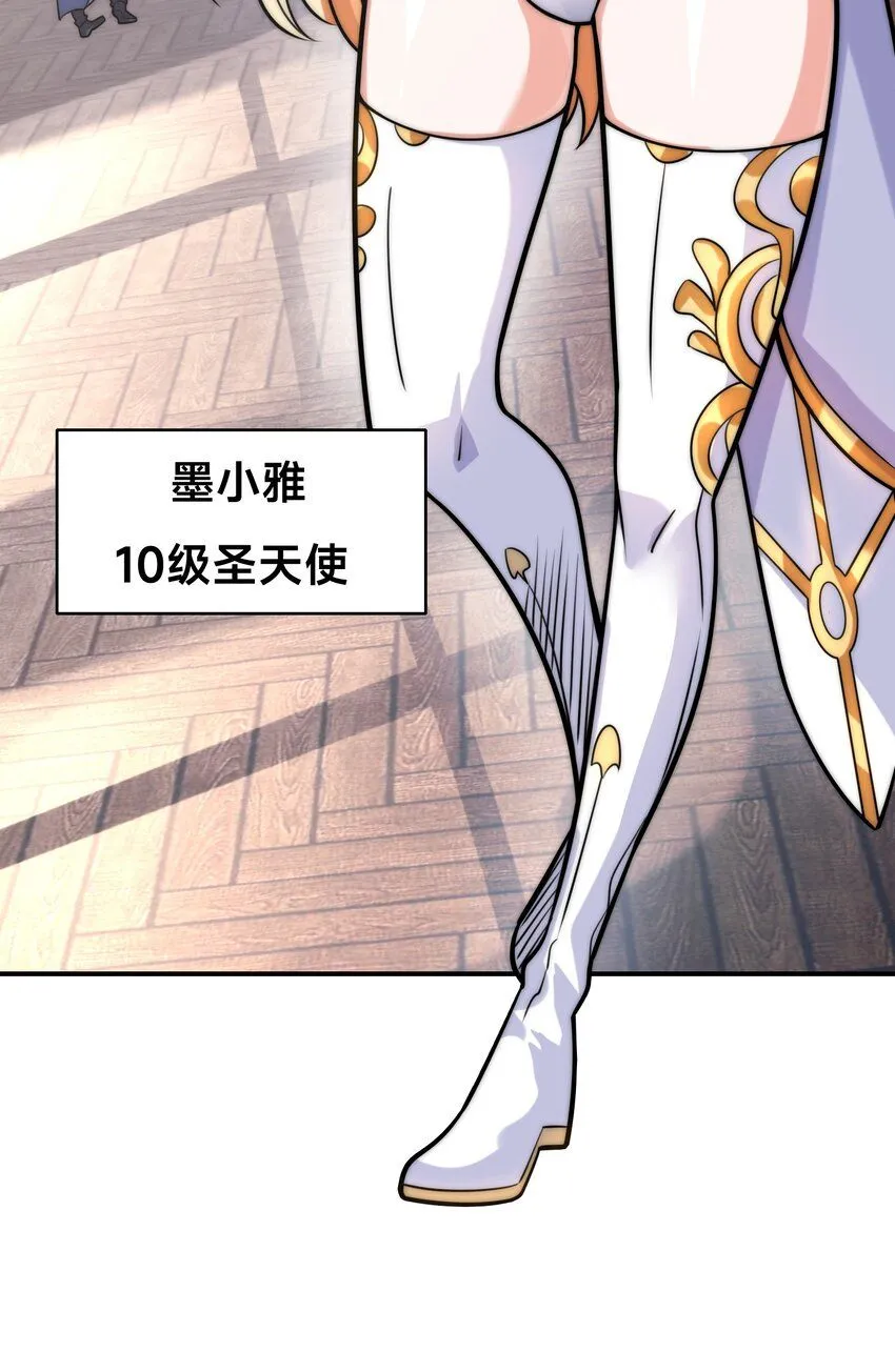006-大壮的闺蜜 第20页