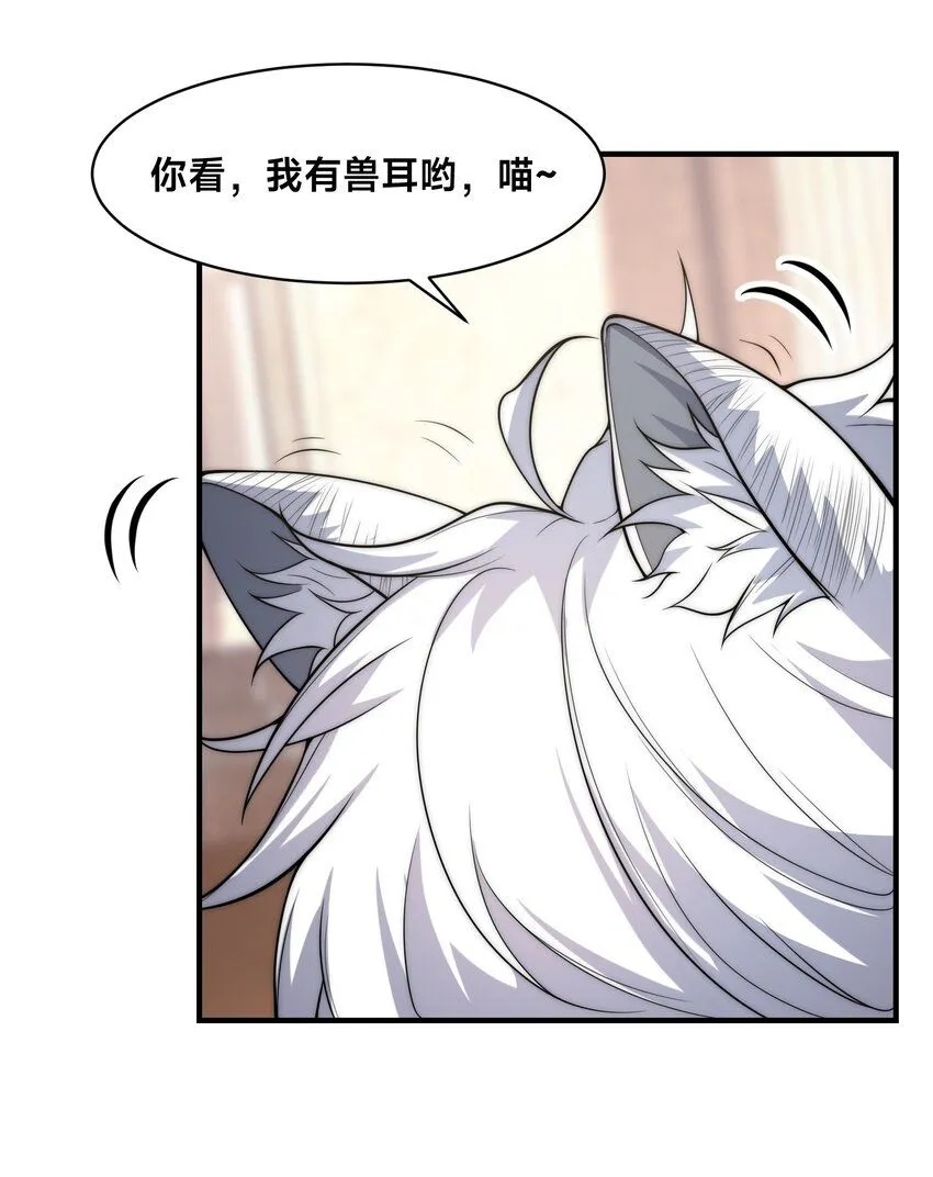 006-大壮的闺蜜 第37页