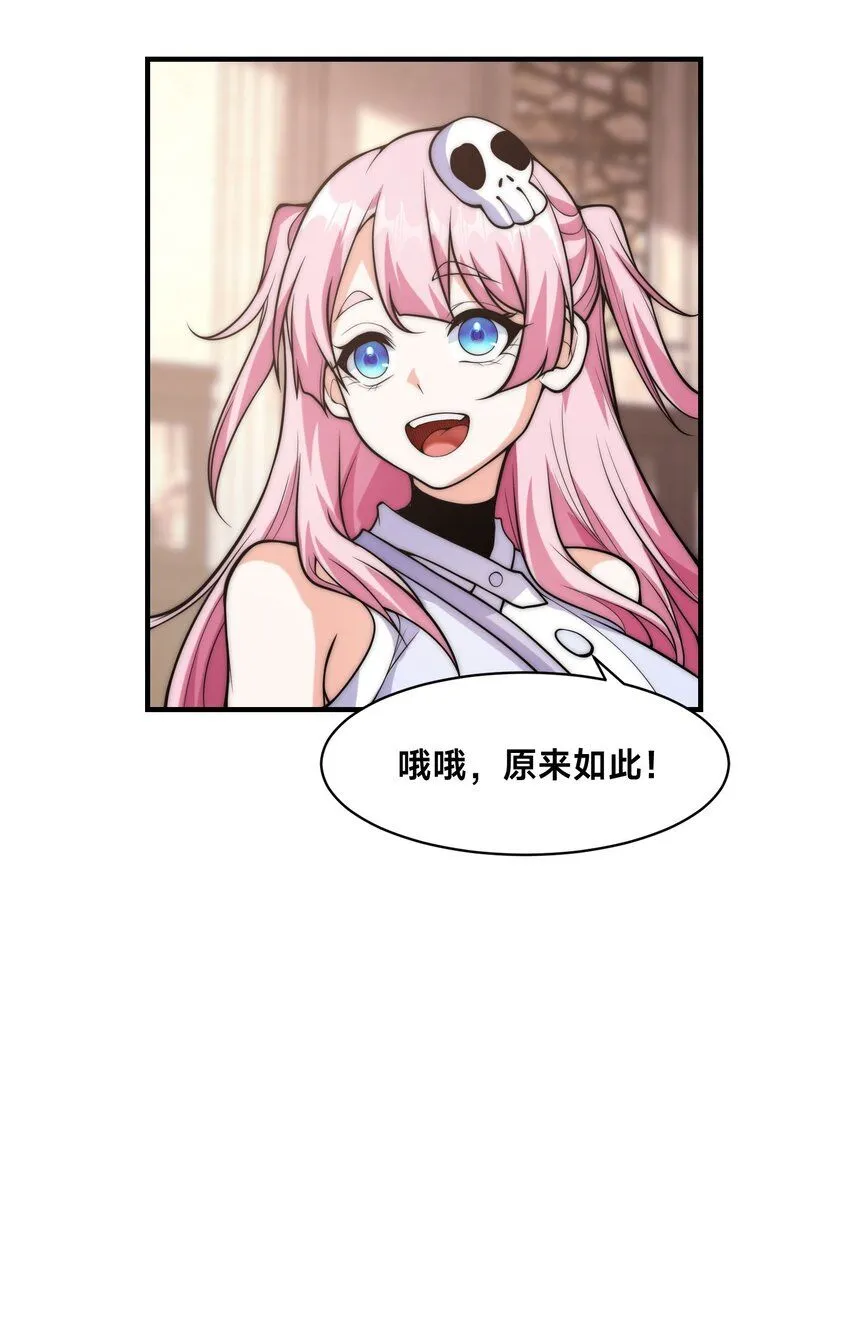 006-大壮的闺蜜 第43页